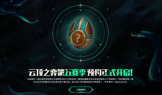 十周年庆典盛况空前 王者荣耀明星演出精彩纷呈