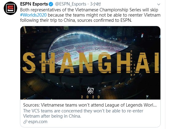 2023年上半年电竞市场分析 直播收入占比超八成